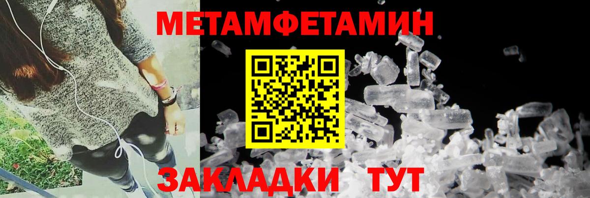 blacksprut зеркало  Вход с VPN  АМФЕТАМИН  Геленджик  АМФ Premium 