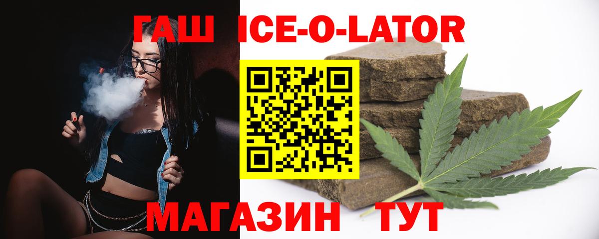 ГАШ гарик Геленджик