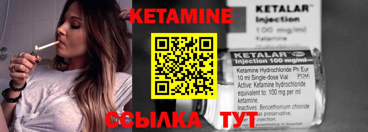 omg рабочий сайт  Вход с VPN  Геленджик  shop телеграм  КЕТАМИН VHQ 