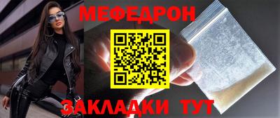 бутик Камышлов