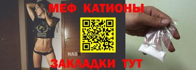 бутик Камышлов