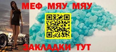бутик Камышлов