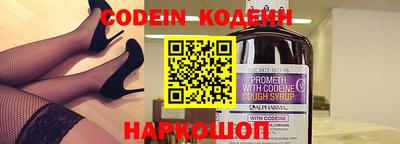 бутик Камышлов