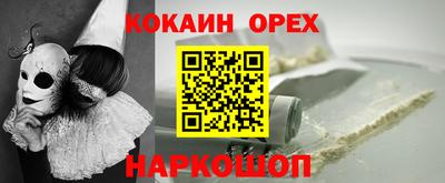 бутик Камышлов