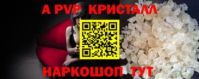 бутик Камышлов