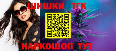 бутик Камышлов