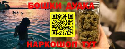 бутик Камышлов