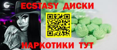 COCAINE Кандалакша