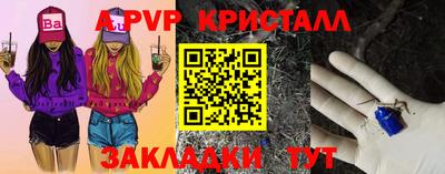 МДМА Кинель