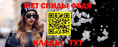 бутик Камышлов