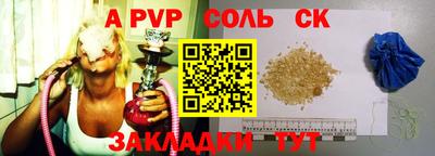 COCAINE Кандалакша