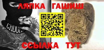 бутик Камышлов