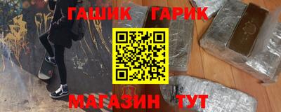 бутик Камышлов