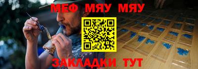 бутик Камышлов