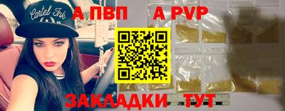 бутик Камышлов