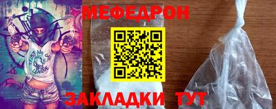 бутик Камышлов