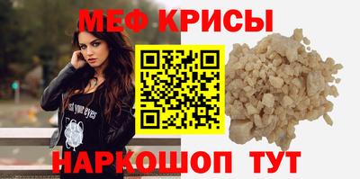 бутик Камышлов