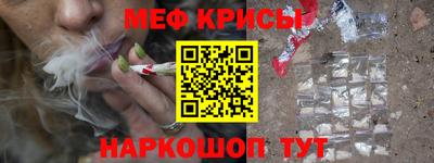 бутик Камышлов
