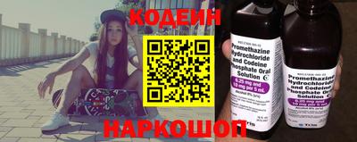 бутик Камышлов