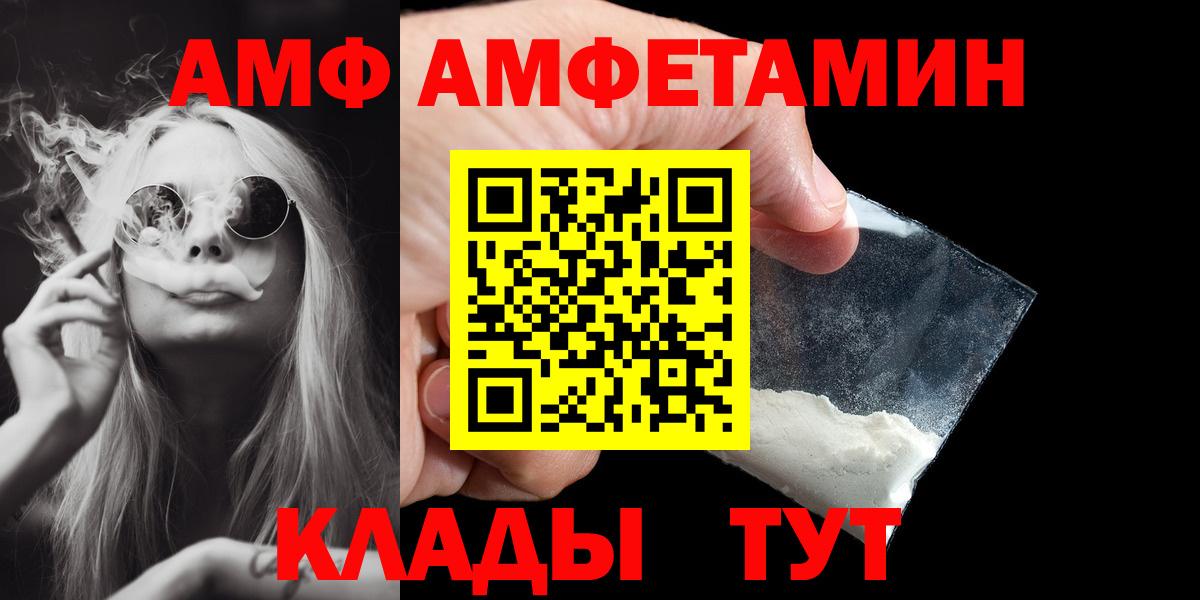Первитин витя Геленджик