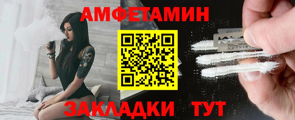 Геленджик  Метамфетамин кристалл  Вход с VPN 