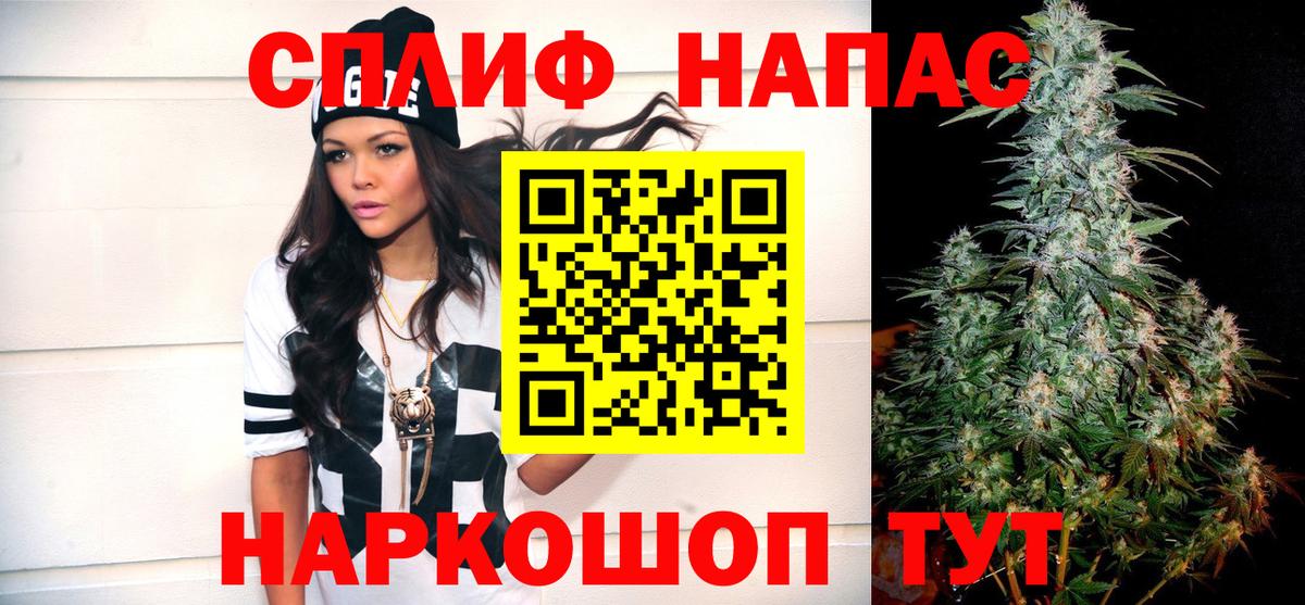 МЕФ   Геленджик  ГАШ  Вход с VPN  ГАШ  КОКАИН  Каннабис  Каннабис 